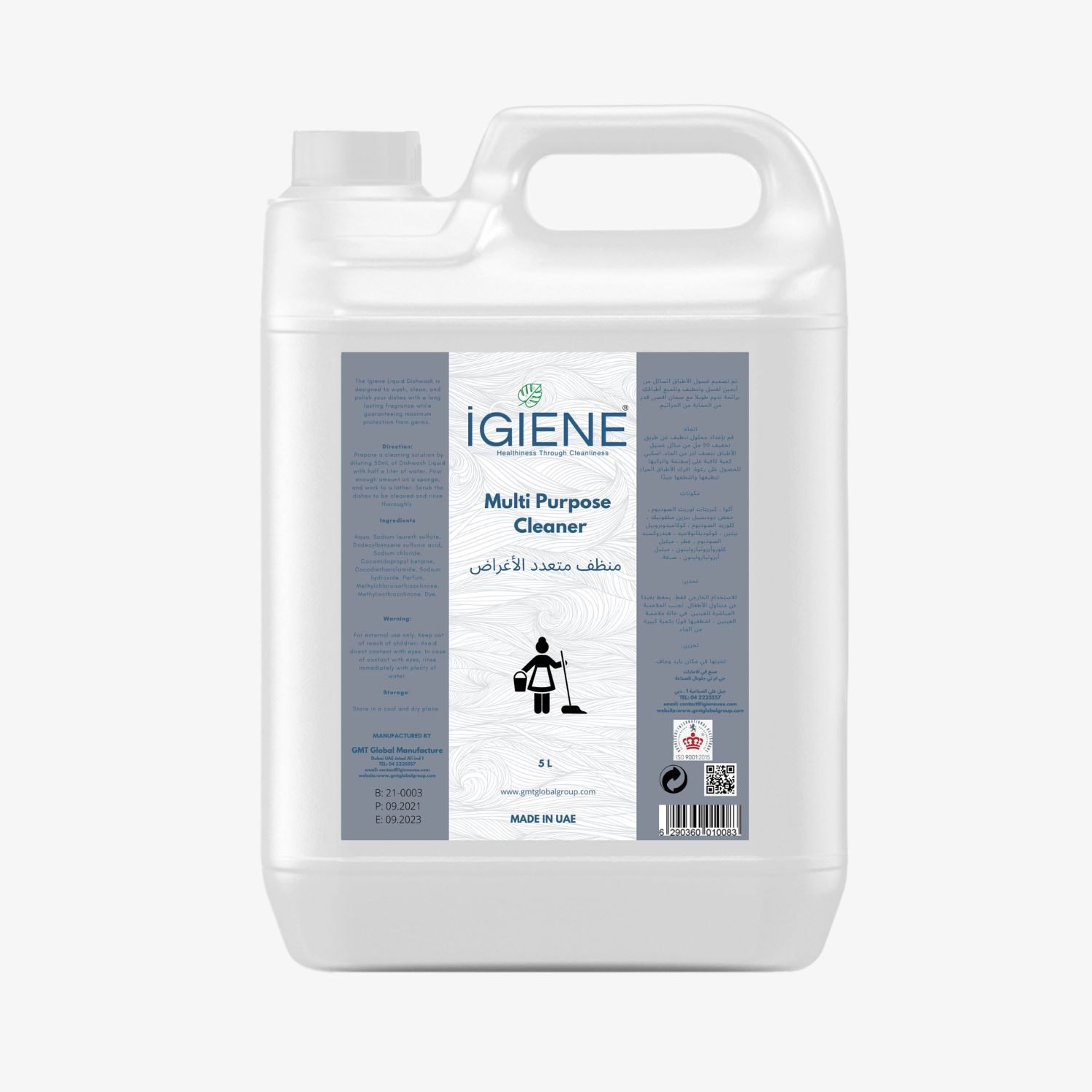 VT-GC-002 Multipurpose Cleaner Dubai UAE Vileson