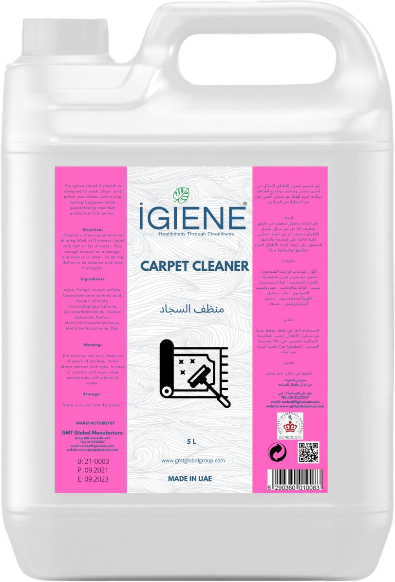 Carpet Cleaner – Vileson Trade FZCO Dubai